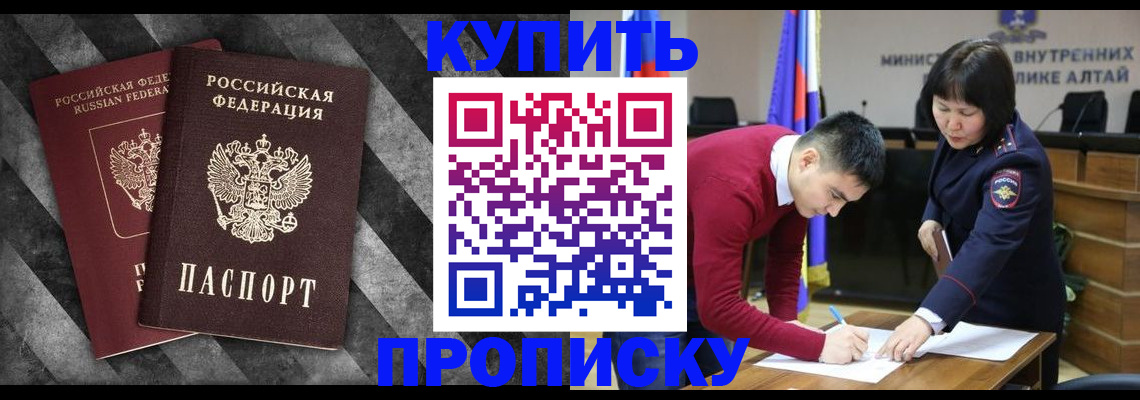 найти адрес прописки в Боровске